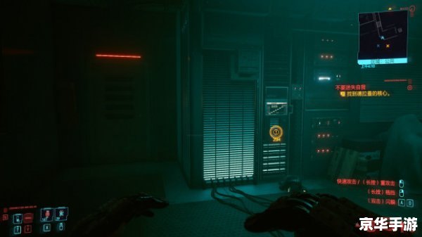 赛博朋克2077不要迷失自我 【赛博朋克2077：心灵迷宫中的自我寻觅】