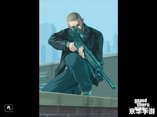 【侠盗飞车圣安地列斯热咖啡】：游戏界的经典之作与争议之源