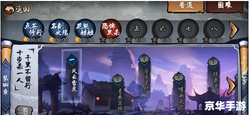 【小漠优酷空间】游戏世界中的热血江湖