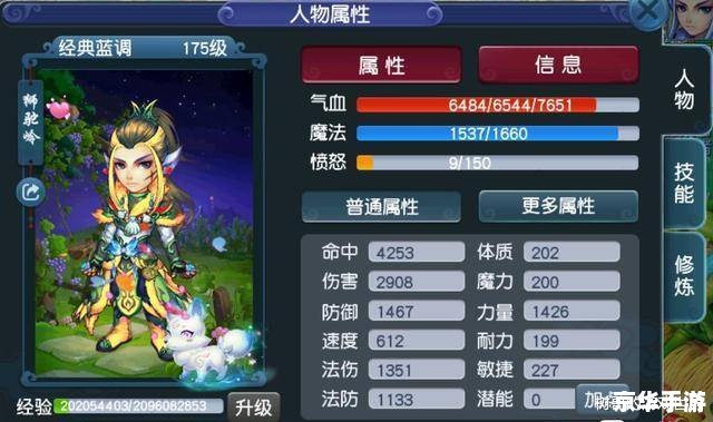 梦幻西游铃铛任务全解析