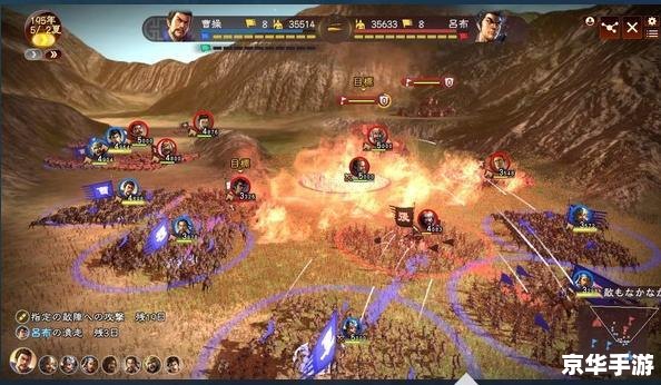 【三国立志传】：重塑历史辉煌，征战沙场，一统江山