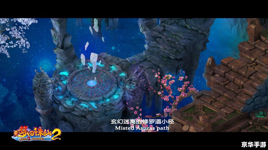 梦幻诛仙图片 【梦幻诛仙美图赏析】—— 探寻游戏背后的视觉魅力