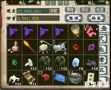 大话西游2拼图：重温经典，挑战碎片之谜