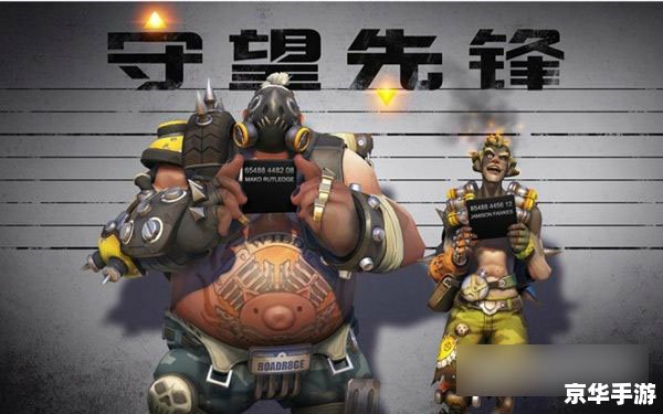 守望者世界任务 【守望先锋：揭秘世界任务】