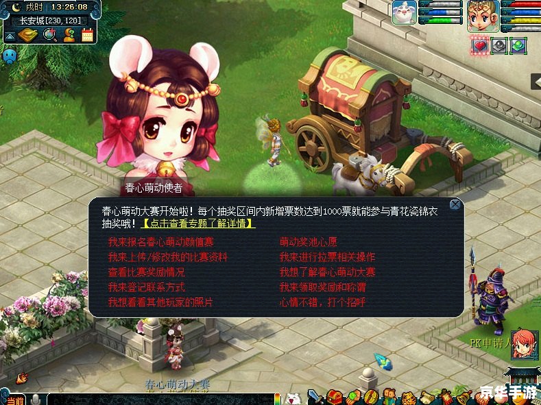 梦幻西游. 梦幻西游：经典再现，重燃青春激情