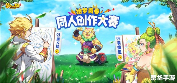 梦幻西游. 梦幻西游：经典再现，重燃青春激情