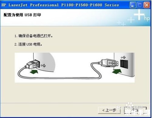 详解Epson打印机驱动的安装与使用