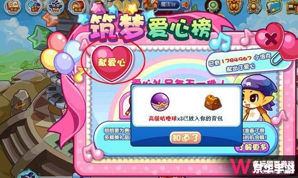 【洛克王国4399狐狸】：探险乐园，魔法世界的新冒险