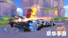 【QQ飞车猛禽】：极速猛兽，驾驭风的力量