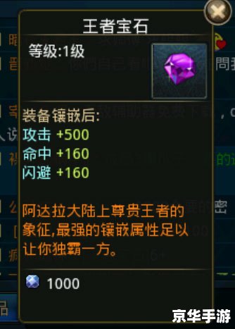 【网游公会名字大揭秘：创意、文化与团队精神的完美融合】