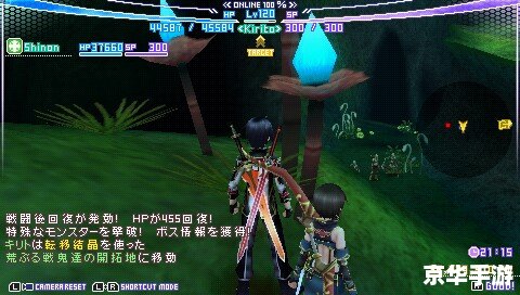 刀剑神域无限瞬间攻略 《刀剑神域无限瞬间》游戏攻略大全