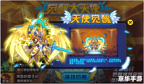 【洛克王国空灵兽】：探索神秘灵兽与玩家的深厚羁绊