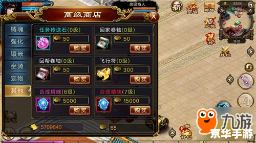 【DNF金锭】：游戏内货币的魅力与影响