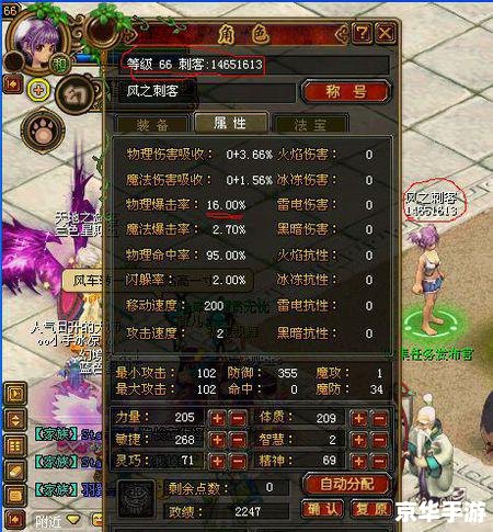 QQ炫舞舞团职位解析与游戏内影响力