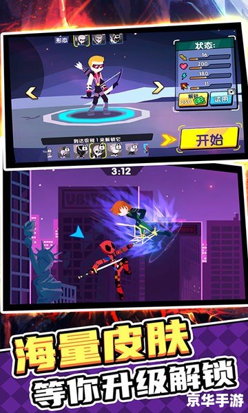 fgo赝作活动 【命运冠位指定：赝作之战】