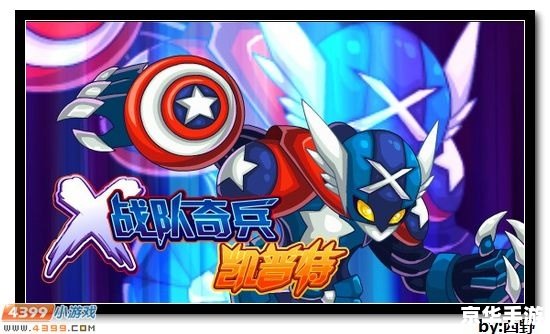 绿色传奇 绿色征途：重燃传奇之魂