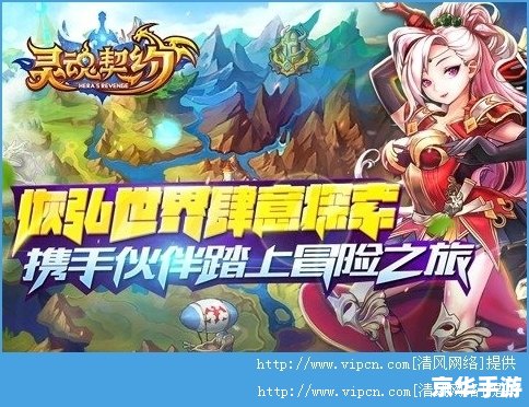 绿色传奇 绿色征途：重燃传奇之魂
