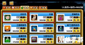 《最终幻想U》：探索未知的游戏世界与无限可能