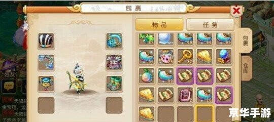 QQ堂模式等级：探索经典游戏的多彩世界