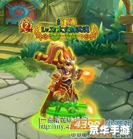 【百度光速网游加速器】：提升游戏体验，畅享无延迟的网络环境