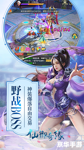 【暗黑破坏神3试玩】：探索无尽的黑暗，体验史诗般的战斗