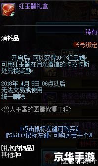 龙之谷风行者PK加点攻略