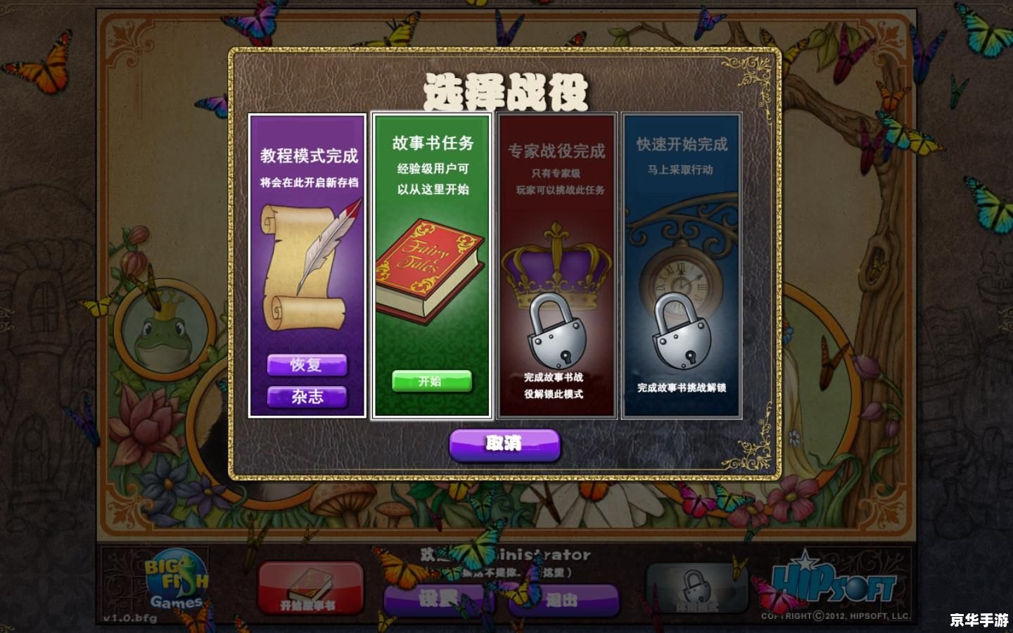 龙之谷风行者PK加点攻略