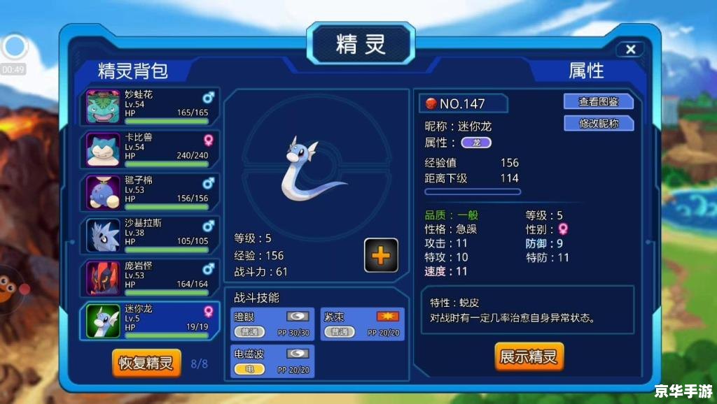 我的世界28大遗迹 【探秘《我的世界》28大遗迹，揭开神秘历史的面纱】