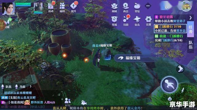 【腾讯QQ2008】：重温经典，探索游戏魅力