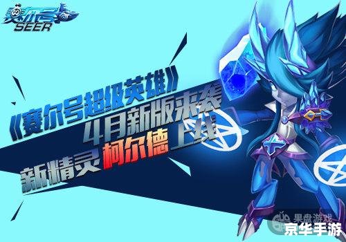 【三国杀驱鬼逐邪】：揭秘游戏中的神秘力量
