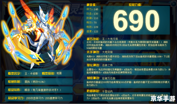 赛尔号的 【赛尔号】：星际航行中的冒险与挑战