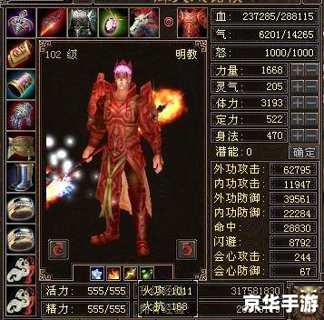 【阴阳师般若】：掌控幽暗之力的神秘式神