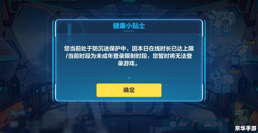 【热血三国名将】：重燃历史战火，与名将共舞三国风云