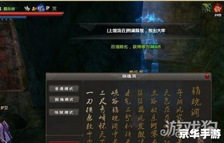 dnf魔界裂缝在哪里 【DNF魔界裂缝位置及探索指南】