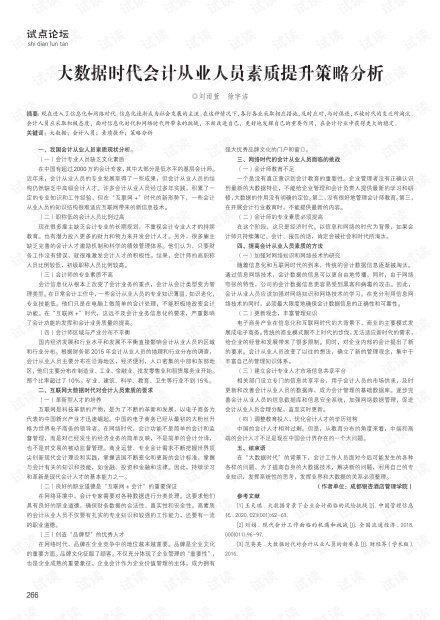 【九阴真经桃花岛奇遇：探寻江湖秘境，揭开武学传承之谜】