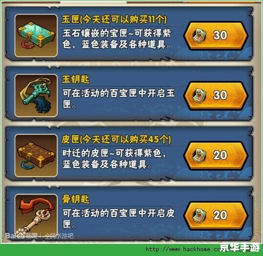 nba2k10怎么扣篮 NBA2K10扣篮全解析