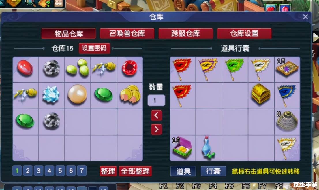 【叶绿之金：口袋妖怪叶绿金手指全解析】