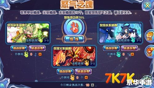 【赛尔号之战神联盟】：星际冒险与传奇英雄