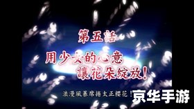 【熊猫人考古大冒险：探索未知的历史遗迹】