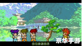 【熊猫人考古大冒险：探索未知的历史遗迹】
