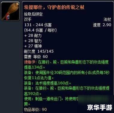 风色幻想sp攻略 风色幻想SP全攻略：掌握关键，成为游戏大师！
