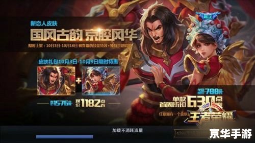 【英雄的黎明：探索史诗般的冒险与传奇】