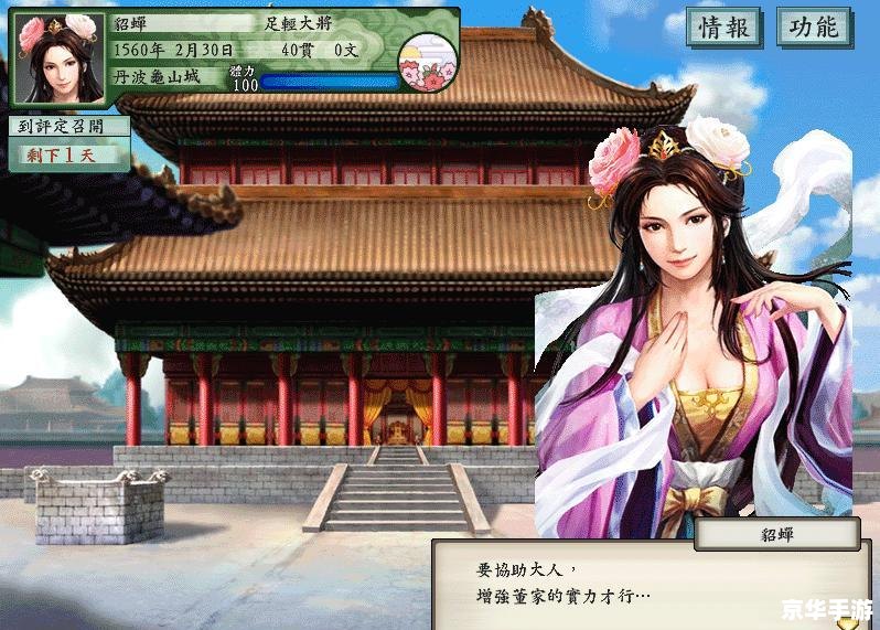 【英雄的黎明：探索史诗般的冒险与传奇】