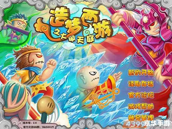 【英雄的黎明：探索史诗般的冒险与传奇】