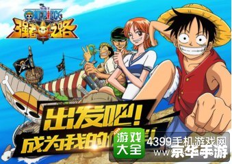 【三国战纪1】：重温经典，再现辉煌