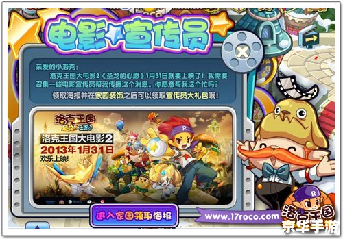 【三国战纪1】：重温经典，再现辉煌