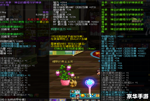 【三国战记模拟器】：重温历史，掌控三国命运