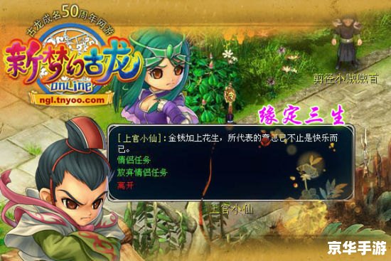 【三国战记模拟器】：重温历史，掌控三国命运