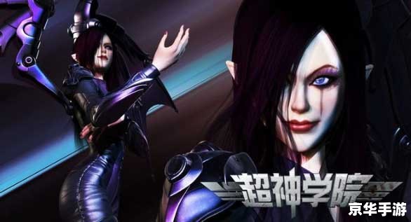 龙之谷兽娘 龙之谷：兽娘崛起
