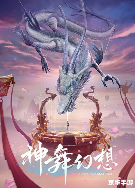 【冒险岛匠人街】：打造独特冒险之旅的匠心独运